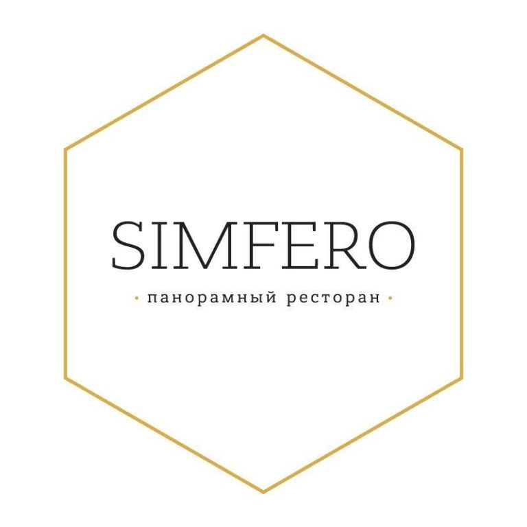 ресторан SIMFERO